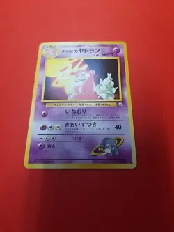Sabrina's Slowbro No 080 Challenge From The Darkness Japanese Pokemon Card TCG - Image 1