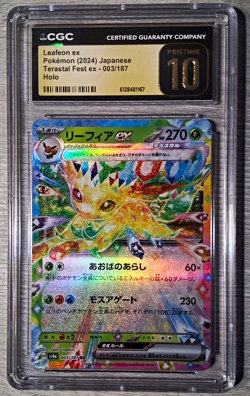 Leafeon Ex #3 Pokemon Japanese Terastal Festival - Image 1