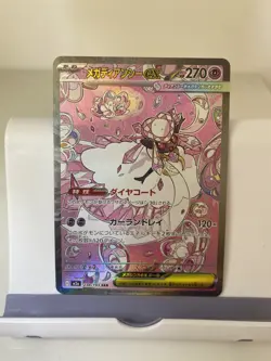 Pokemon TCG Mega Diancie Ex 238/193 SAR M2a Mega Dream Japanese NM - Image 1
