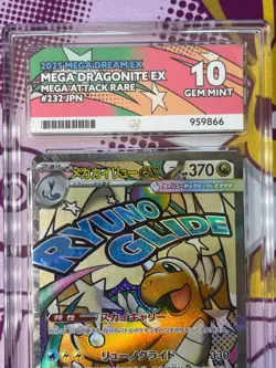 Pokemon - Mega Dragonite ex 232/193 - Japanese - Mega Dream ex - Graded - ACE 10 - Image 2