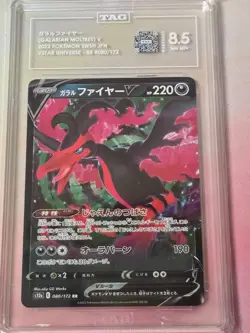 Pokemon JP Galarian Moltres V, Vstar Universe 080/172, TAG 8.5, POP12 - Image 1