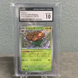 Pokemon TCG Vileplume 193/190 Sv4a: Shiny Treasure ex Holo (Japanese) CGC 10 - Image 1