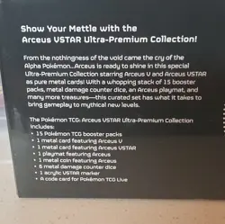 Pokemon TCG Arceus VSTAR Ultra Premium Collection GameStop Exclusive Factory New - Image 4
