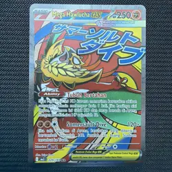 Mega Hawlucha INDONESIAN 229 Mega Dream Ma3I / Ascended Heroes Pokemon - Image 1