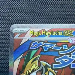 Mega Hawlucha INDONESIAN 229 Mega Dream Ma3I / Ascended Heroes Pokemon - Image 2