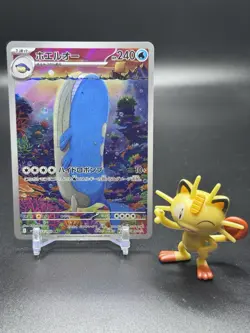 Wailord 103/100 Pokemon Sv9: Battle Partners Holo (Japanese) - NM - Image 1