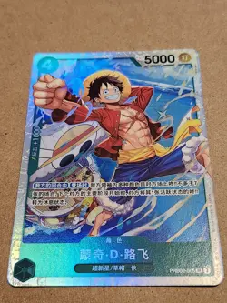 Monkey D Luffy PRB02-005 SR One Piece PRB-02 CHINESE NM *US Seller - Image 1