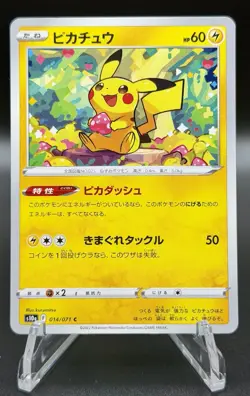 EX/NM Pikachu C 014/071 S10a Dark Phantasma Pokemon Cards Japanese - Image 1