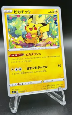 EX/NM Pikachu C 014/071 S10a Dark Phantasma Pokemon Cards Japanese - Image 2