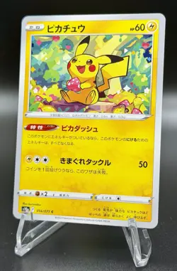 EX/NM Pikachu C 014/071 S10a Dark Phantasma Pokemon Cards Japanese - Image 3