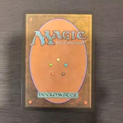 Howling Mine LP Magic 2010 M10 English Regular MTG FREE SHIPPING - Image 2