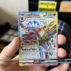 Pokemon S-Chinese CSV9C 226/208 Hydreigon EX Card SR Holo NM - Image 1