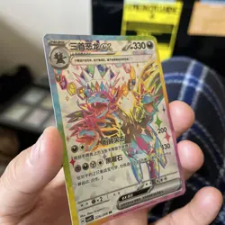 Pokemon S-Chinese CSV9C 226/208 Hydreigon EX Card SR Holo NM - Image 3
