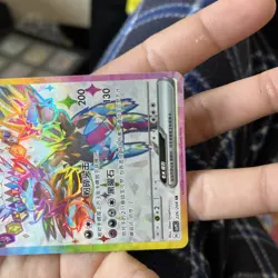 Pokemon S-Chinese CSV9C 226/208 Hydreigon EX Card SR Holo NM - Image 5