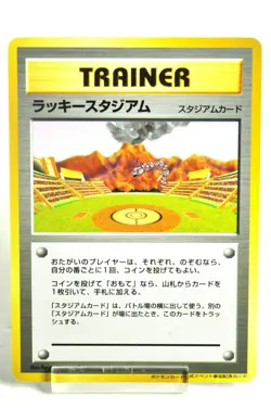 Pokemon card Lucky Stadium Kyushu region World Challenge Promo 2000 Japanese MP - Image 1