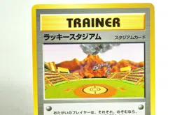 Pokemon card Lucky Stadium Kyushu region World Challenge Promo 2000 Japanese MP - Image 2