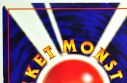 Pokemon card Lucky Stadium Kyushu region World Challenge Promo 2000 Japanese MP - Image 5