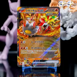 Gouging Fire ex (RR) #027/187 Terastal Fest ex Pokemon Japanese NM - Image 1