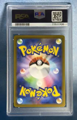 Pokemon TCG Lapras 177/172 VSTAR Universe AR Holo JP 2022 PSA 10 - Image 2