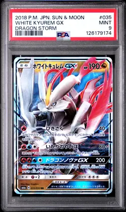 2018 POKEMON JPN SUN & MOON DRAGON STORM #035 WHITE KYUREM GX PSA 9 - Image 1