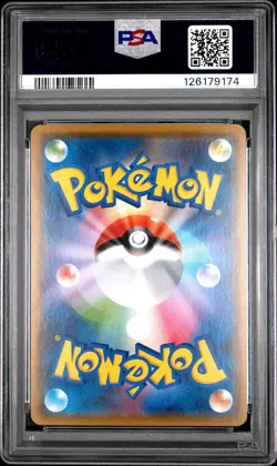 2018 POKEMON JPN SUN & MOON DRAGON STORM #035 WHITE KYUREM GX PSA 9 - Image 2