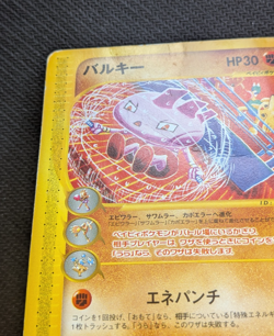 Tyrogue 023/P Komiya Mcdonalds 2002 Promo E Series Japanese Pokemon Card HP - Image 4