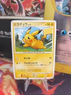 Pokemon Karte Card Pikachu Lv. 11 Platinum Half Deck Dpt japanese NM- - Image 1