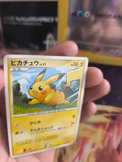 Pokemon Karte Card Pikachu Lv. 11 Platinum Half Deck Dpt japanese NM- - Image 2