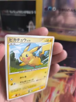 Pokemon Karte Card Pikachu Lv. 11 Platinum Half Deck Dpt japanese NM- - Image 3