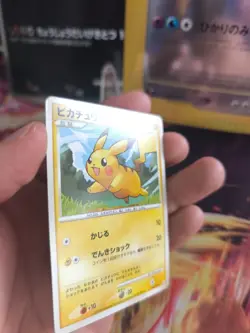 Pokemon Karte Card Pikachu Lv. 11 Platinum Half Deck Dpt japanese NM- - Image 4