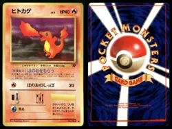 Charmander NO. 004 Team Rocket Common Japanese Pokemon LP - Image 3