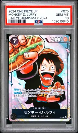 2024 ONE PIECE JAPANESE PROMOS SAIKYO JUMP-MAY 2024 #075 MONKEY D. LUFFY PSA 10 - Image 4
