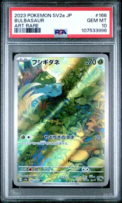 2023 POKEMON JAPANESE SV2A-POKEMON CARD 151 ART RARE #166 BULBASAUR PSA 10 - Image 1