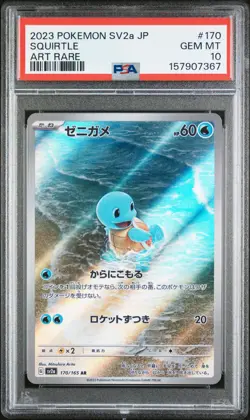 2023 POKEMON JAPANESE SV2A-POKEMON CARD 151 ART RARE #170 SQUIRTLE PSA 10 - Image 1