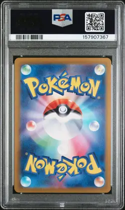 2023 POKEMON JAPANESE SV2A-POKEMON CARD 151 ART RARE #170 SQUIRTLE PSA 10 - Image 2