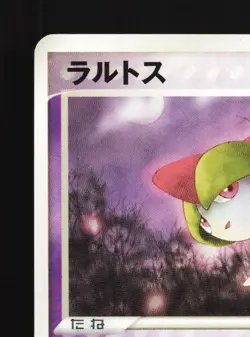 Ralts 027/055 Expansion Pack NM 1st ED Japanese Pokemon Card TCG - Image 2