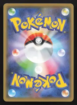 Swirlix 062/095 Alter Genesis LP Japanese Pokemon Card TCG - Image 2