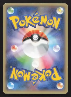 Snubbull 022/039 XY Beginning Set MP Japanese Pokemon Card TCG - Image 2