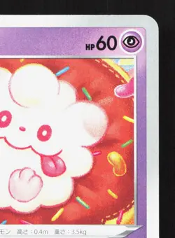 Swirlix 028/070 Matchless Fighters NM Japanese Pokemon Card TCG - Image 3