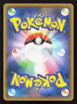 Misty's Favor 085/094 Miracle Twin LP Japanese Pokemon Card TCG - Image 2