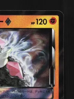 Diancie ◇ 058/150 NM GX Ultra Shiny Japanese Pokemon Card TCG - Image 5