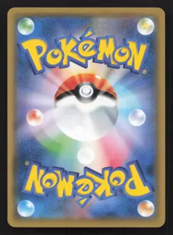 Ralts 090/150 GX Ultra Shiny LP Japanese Pokemon Card TCG - Image 2