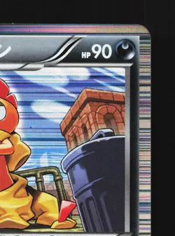 Scrafty 042/052 Psycho Drive NM 1st ED Japanese Pokemon Card TCG - Image 5