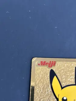 Pikachu Meiji GetCard Pokemon Card Japanese - Image 2