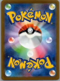 Ivysaur - (Master Ball Pattern) 002/165 Japanese SV2a: Pokemon Card 151 - NM - Image 2