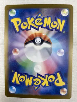 Spheal AR 111/106 SV8 Super Electric Breaker - Pokemon Card Japanese Art Rare NM - Image 2