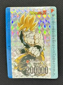 Son Goku 549 Dragon Ball Z Amada Japanese PP Card Part 14 Japan F/S - Image 1