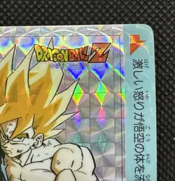 Son Goku 549 Dragon Ball Z Amada Japanese PP Card Part 14 Japan F/S - Image 3