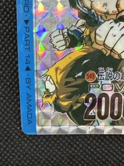 Son Goku 549 Dragon Ball Z Amada Japanese PP Card Part 14 Japan F/S - Image 5