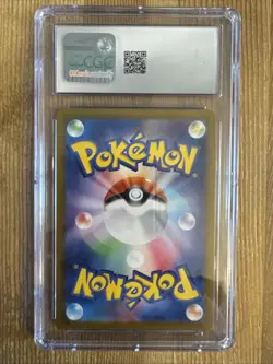 Appletun AR 075/064 Paradise Dragona sv7a Pokemon Card Game Japanese CGC 10 - Image 2